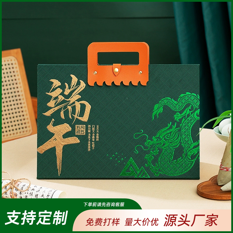 內(nèi)蒙古公文包盒