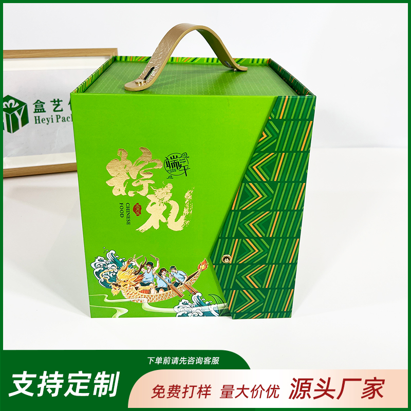 內(nèi)蒙古粽禮異形盒