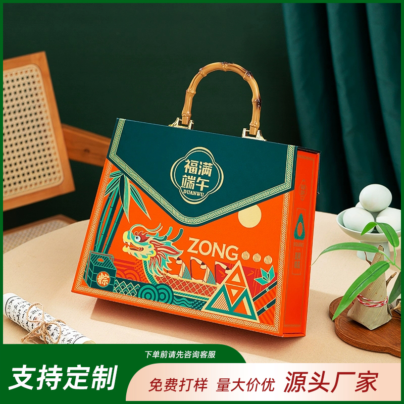 合肥福滿端午