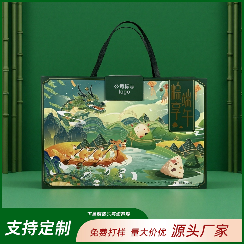 合肥粽享端午