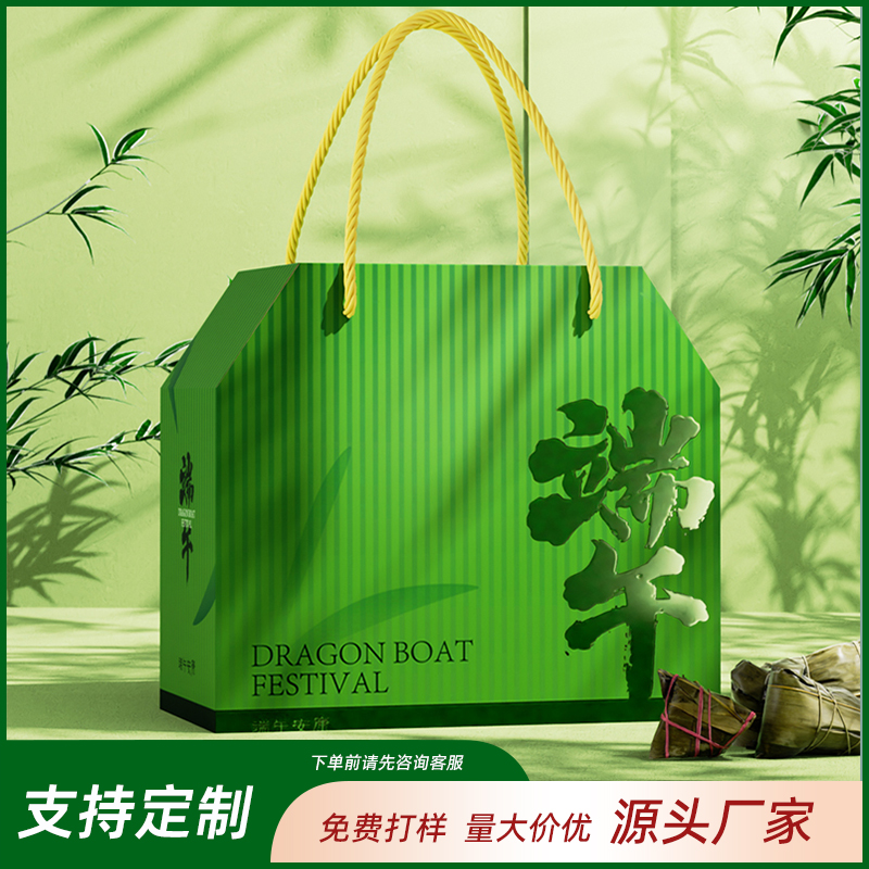 合肥端午安康