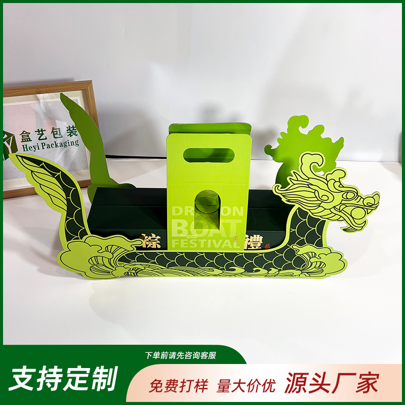 合肥粽享好禮