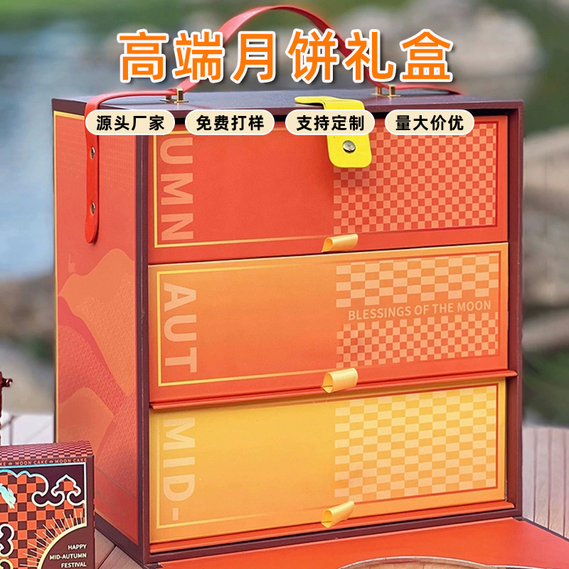 朝陽三層抽屜盒